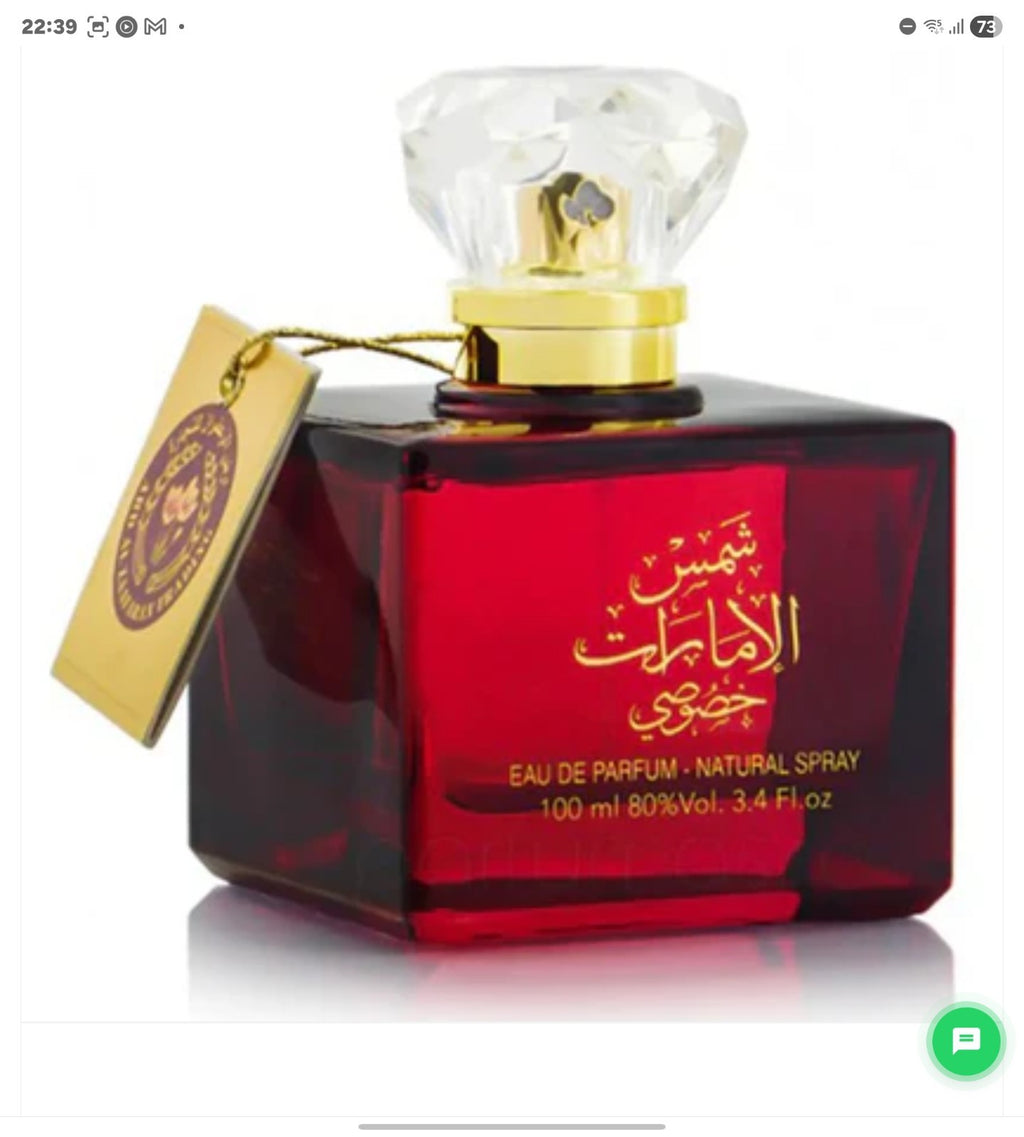 Shams Al Emarat Khususi with Deo 100ml Eau de Parfume By Ard Al Zaafaran